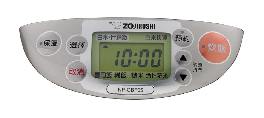小電子鍋推薦