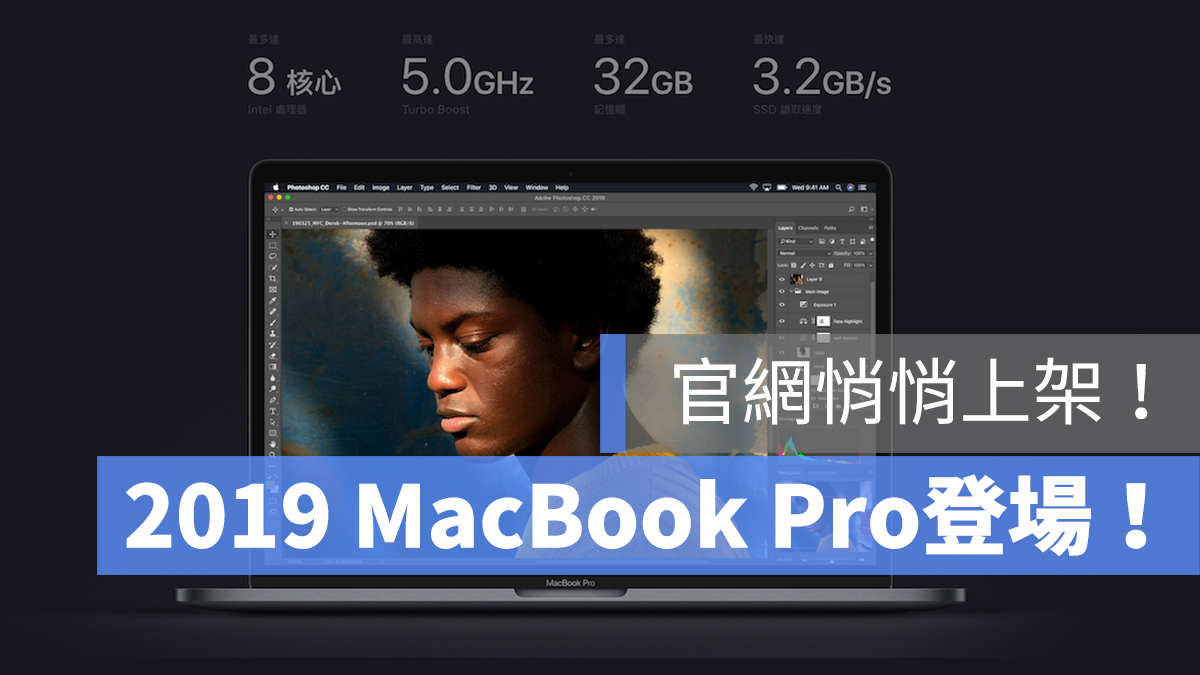 2019 MacBook Pro