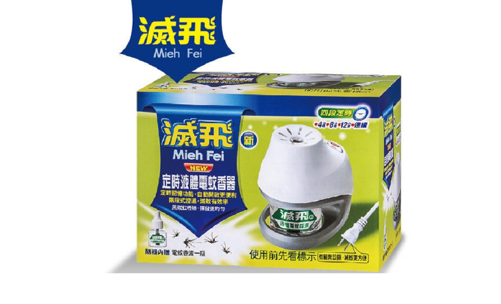 滅飛