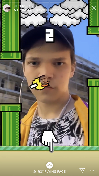 Instagram 濾鏡 flappy bird