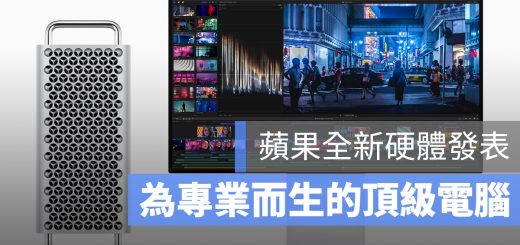 Mac Pro 2019
