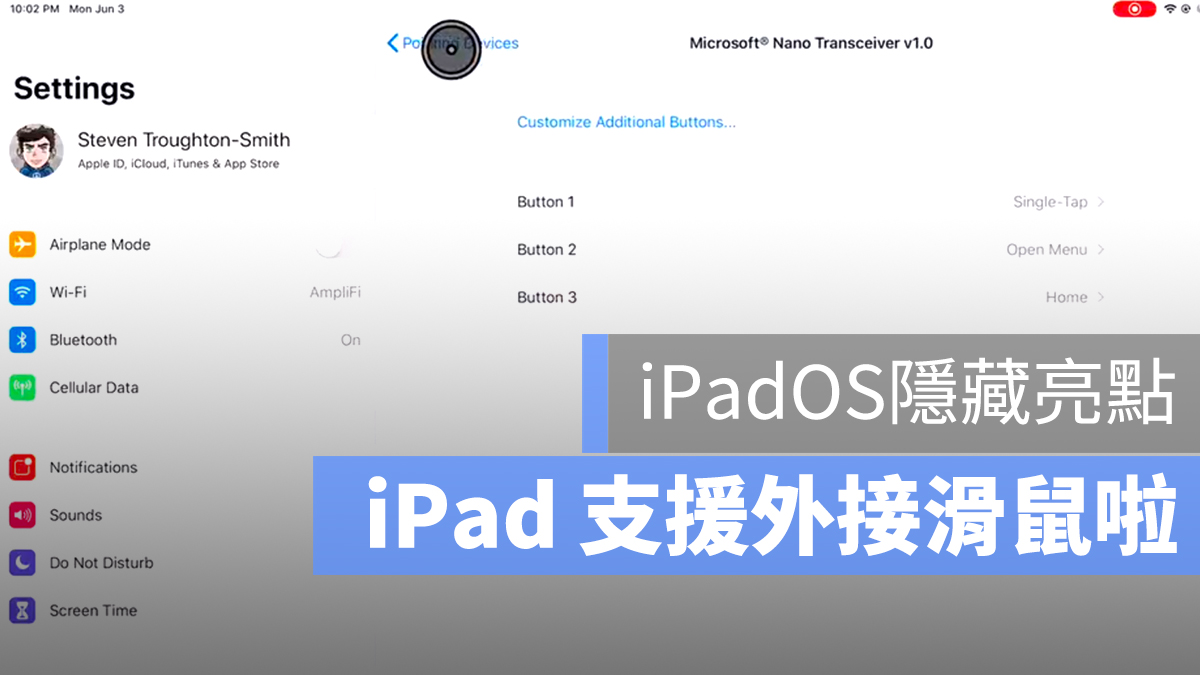 iPad 滑鼠