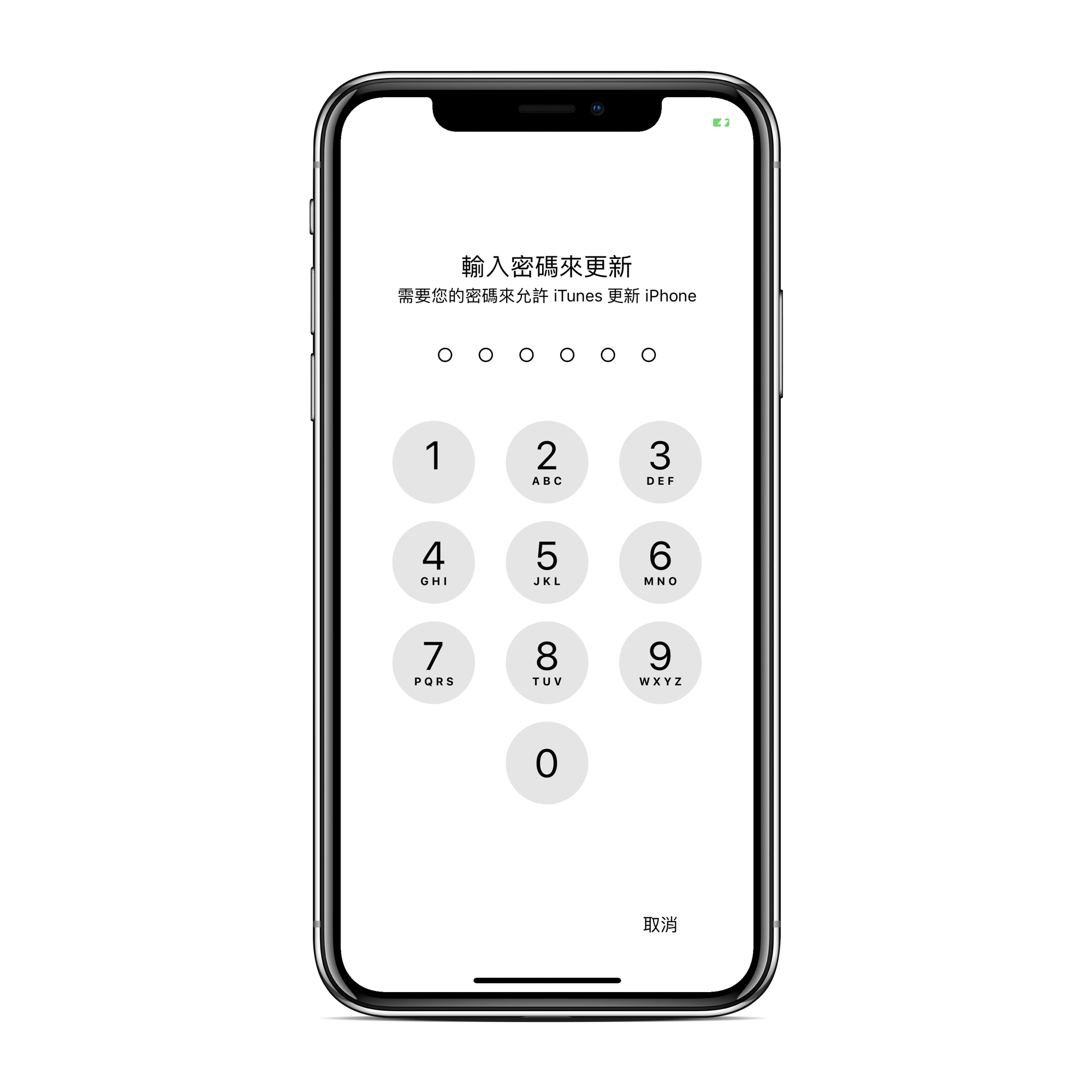升級 iOS 13 Beta
