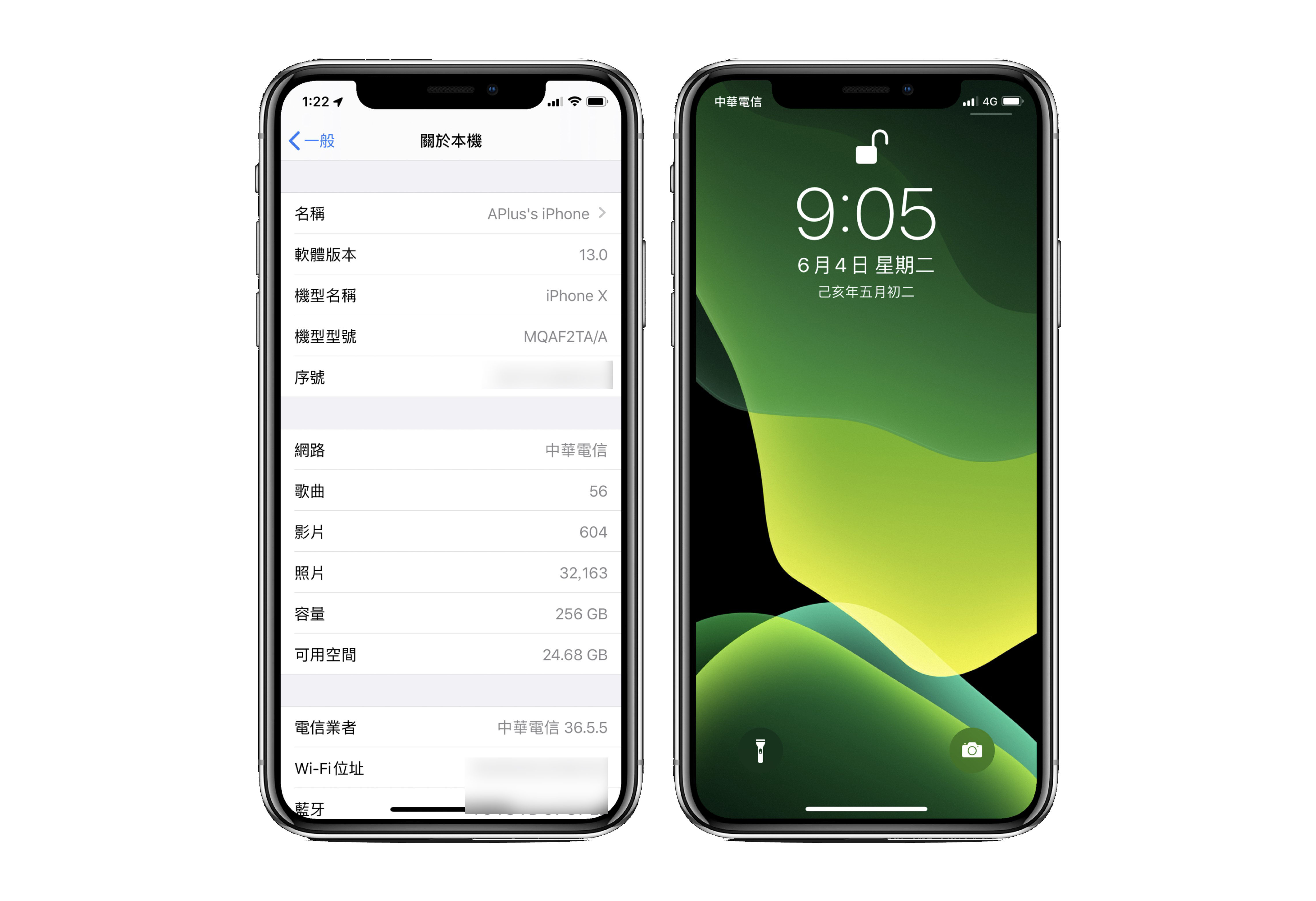 升級 iOS 13 Beta