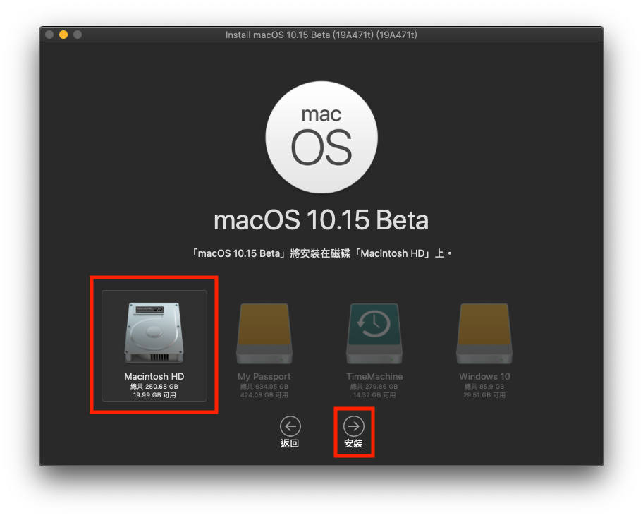 升級 macOS 10.15 Catalina Beta