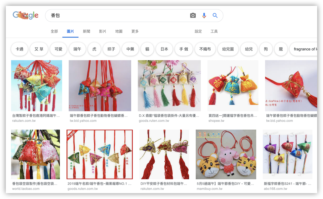 端午節香包
