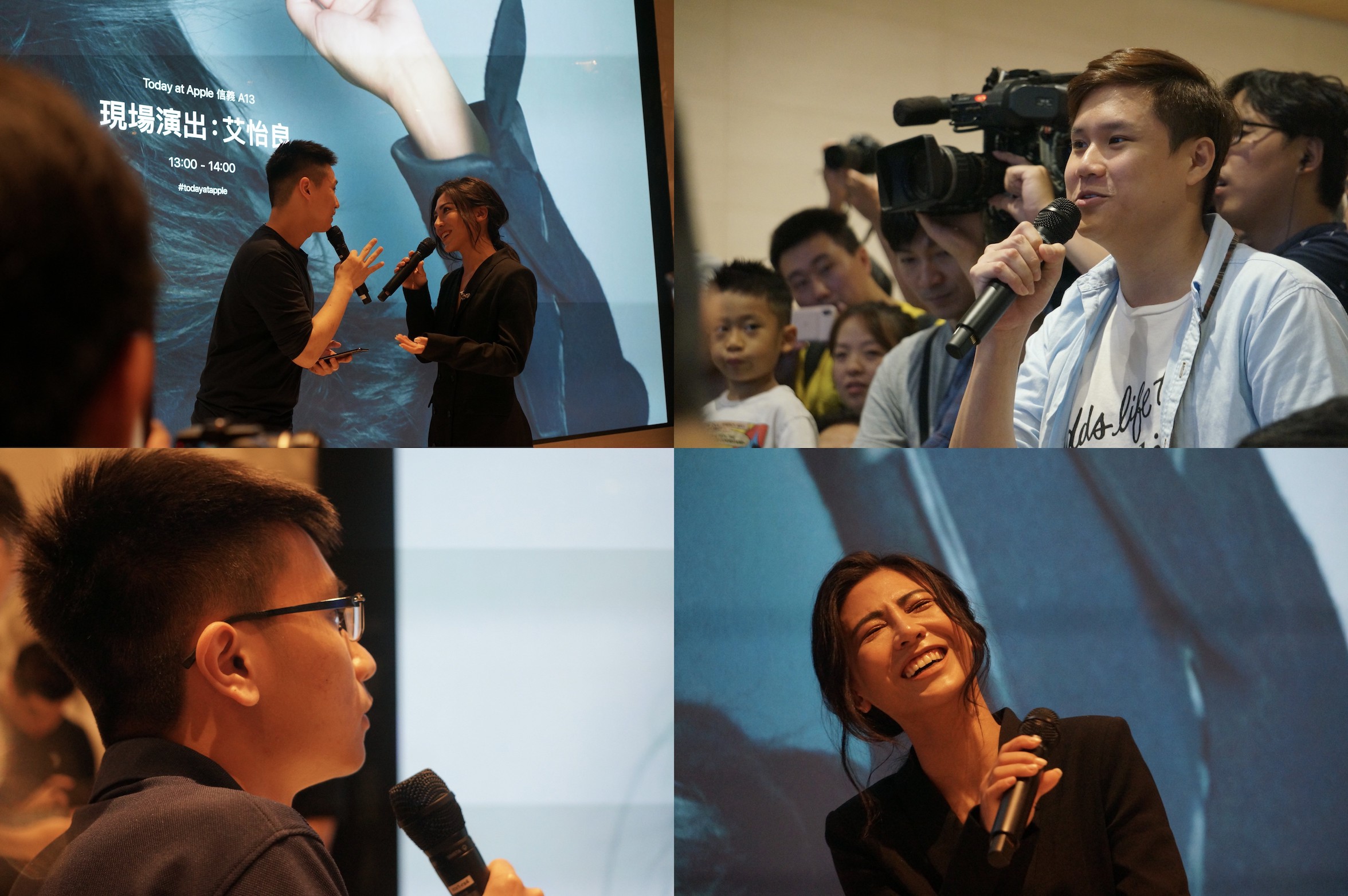 Today at Apple 艾怡良