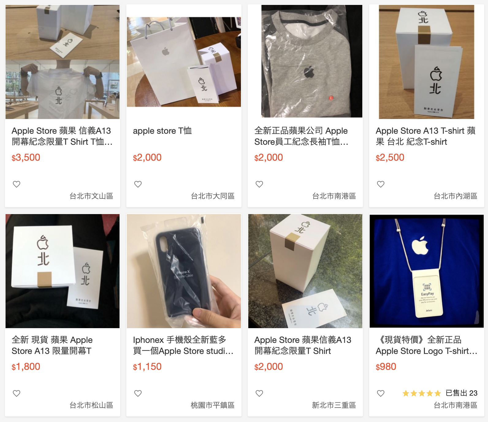 Apple Store 信義 A13 開幕 T恤