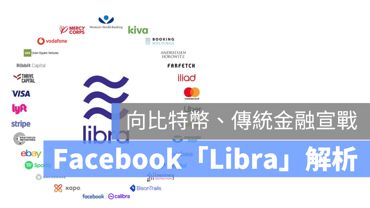 Facebook Libra