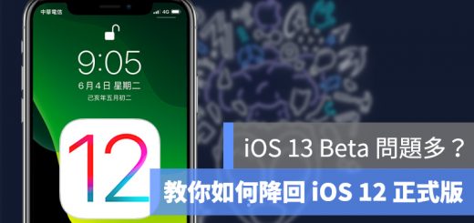 iOS 13 降級