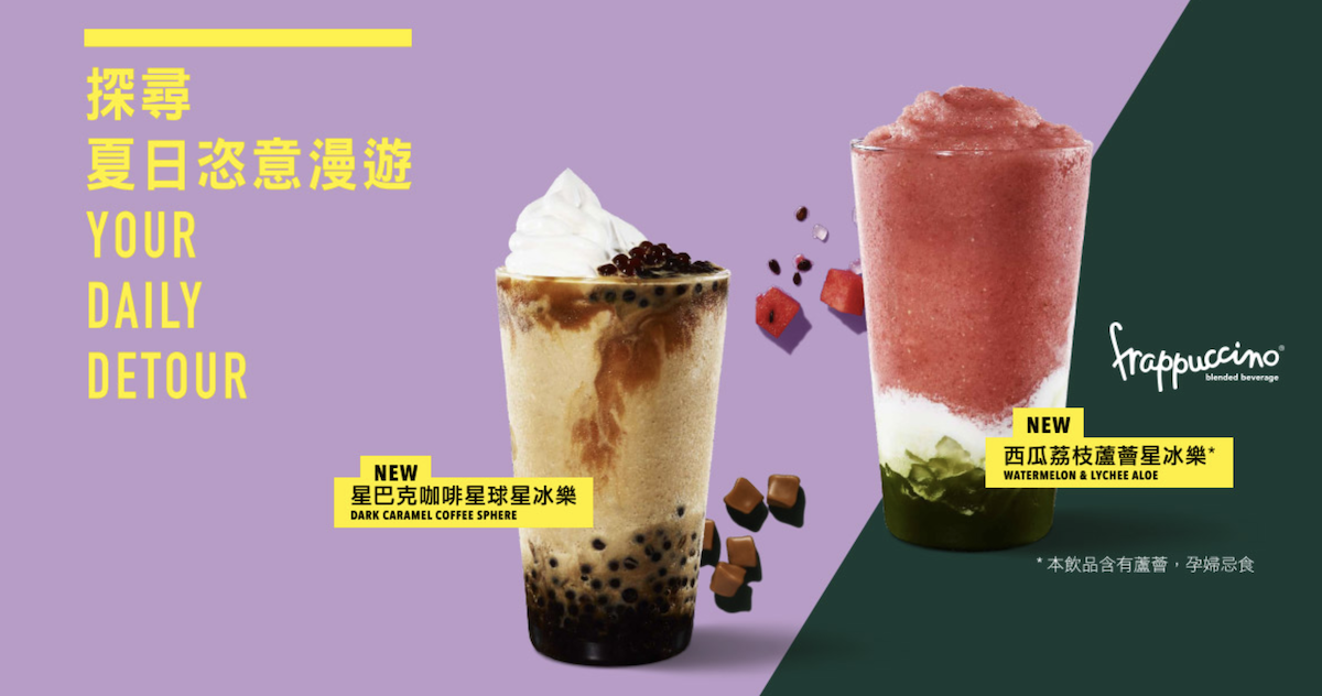 星巴克 買一送一 優惠