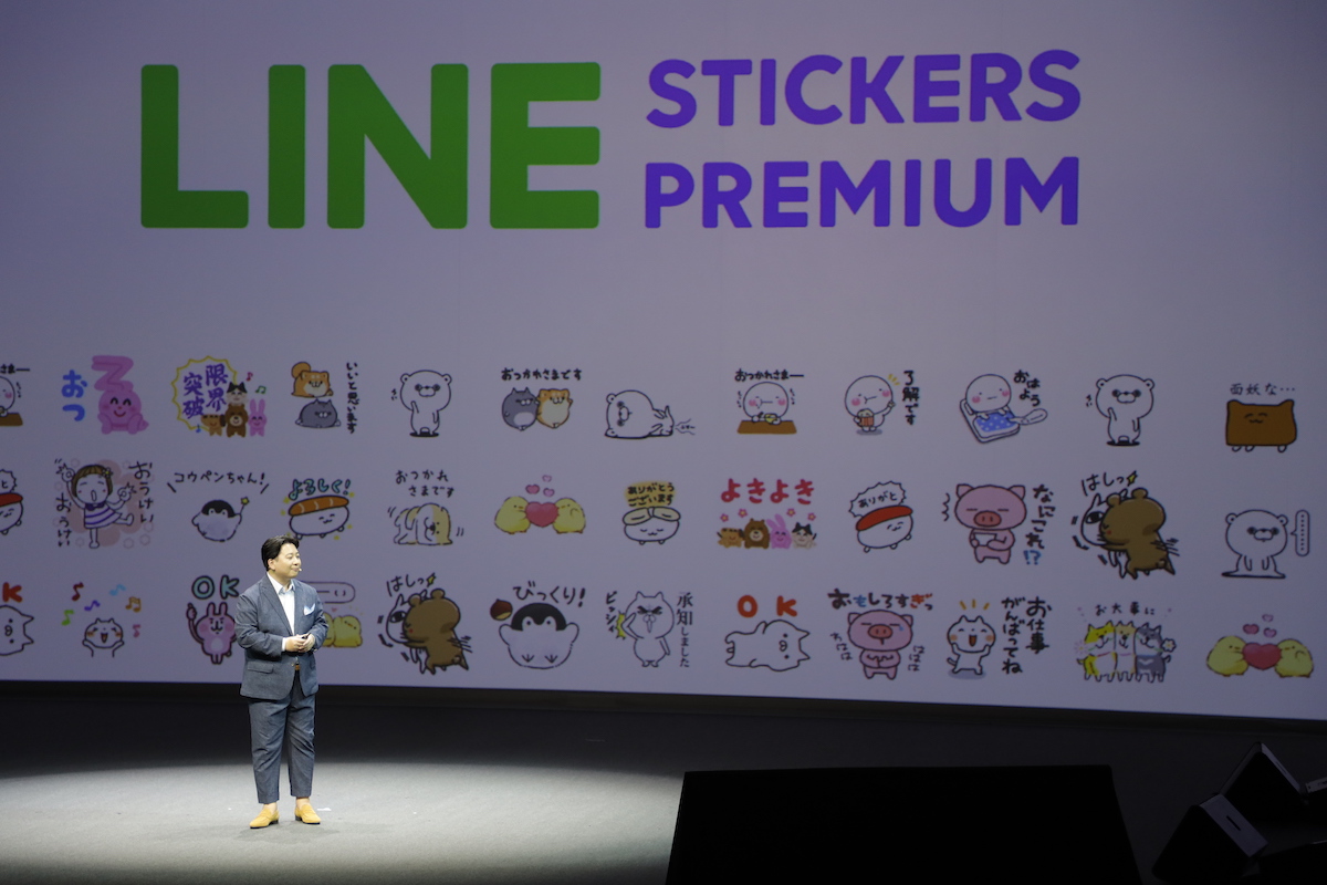 LINE 貼圖 吃到飽