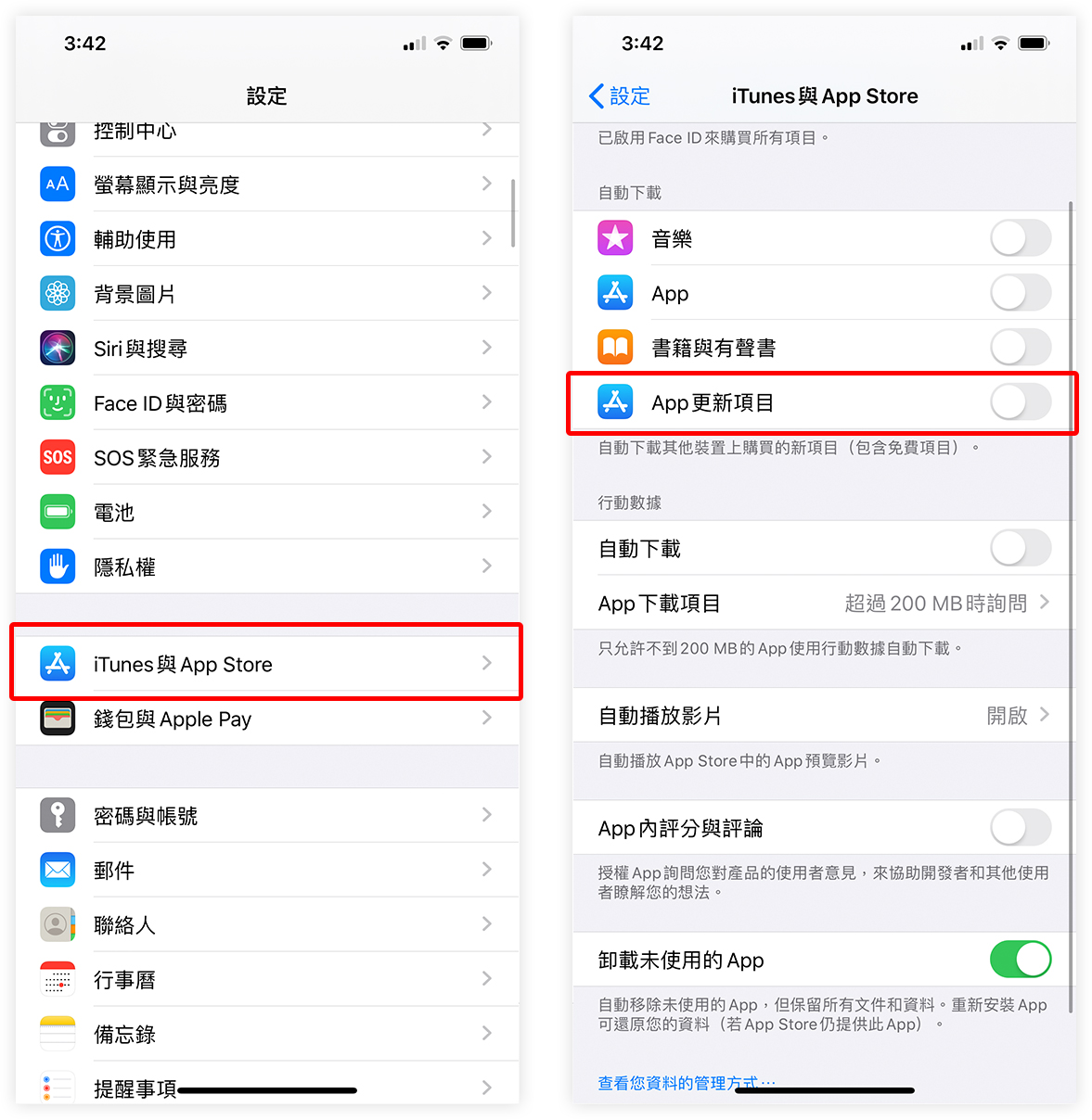Facebook 臉書 閃退