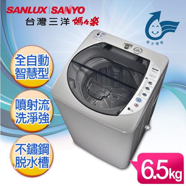 SANLUXå°ç£ä¸æ´ åª½åª½æ¨6.5kgè¼å·§åå®æ§½æ´è¡£æ© ASW-87HTB åå» éé+åºæ¬å®ä½å®è£