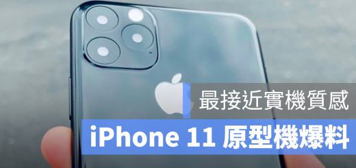 iPhone 11 上市