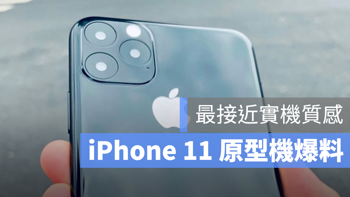 iPhone 11 上市