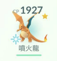 火箭隊 淨化 IV