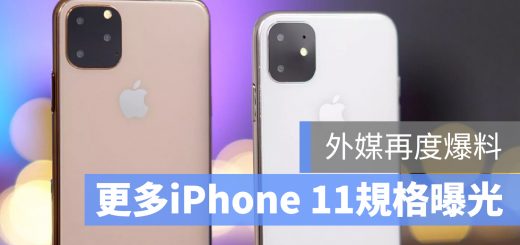 iPhone 11 規格
