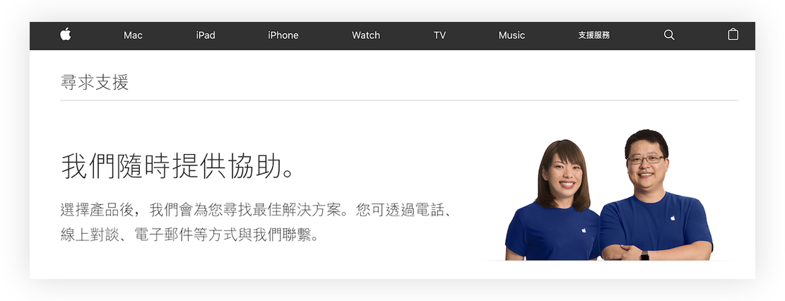 App Store iTunes 帳號停用