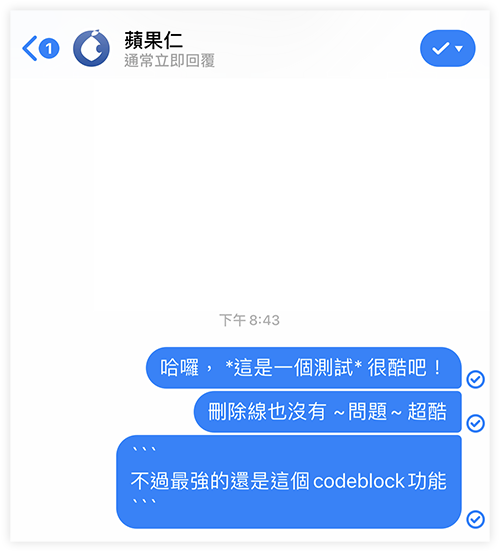 FB 私訊 斜線 黃底字