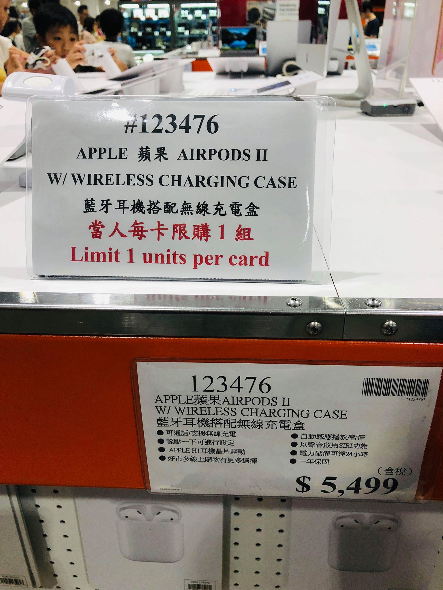 好市多 COSTCO AirPods