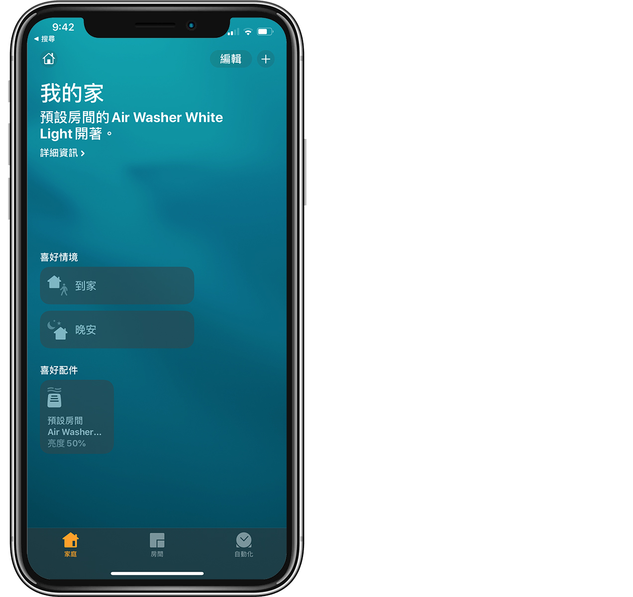 Opro9 情境