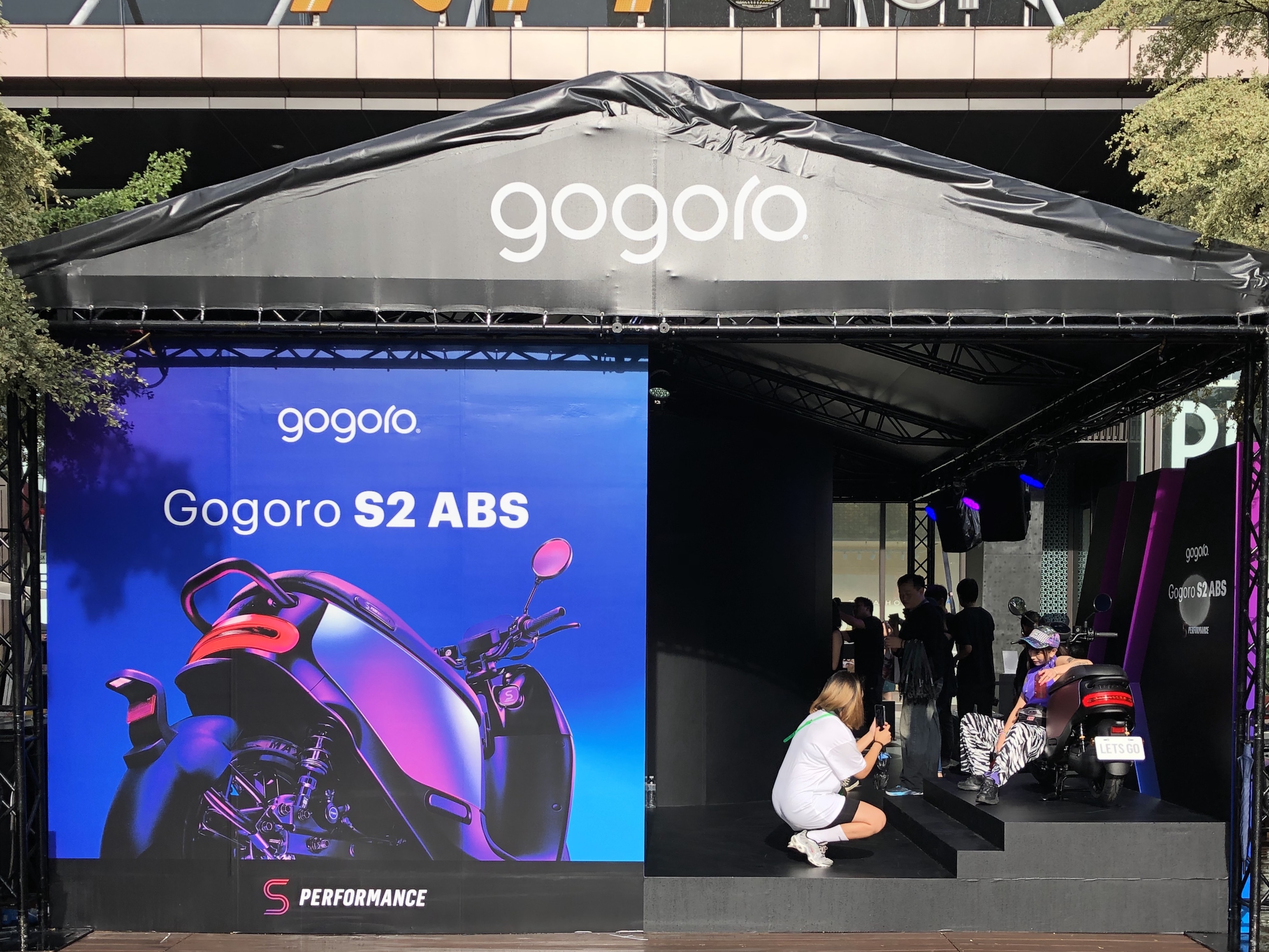 Gogoro S2 ABS