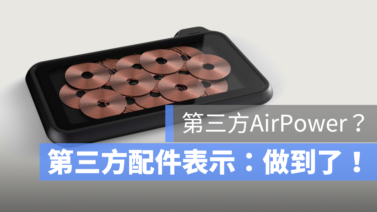 Zens Liberty AirPower