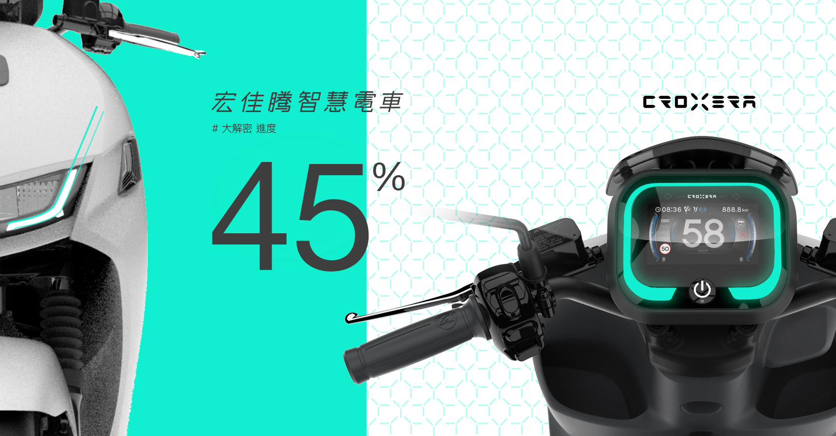 宏佳騰、Ai-1 Sport
