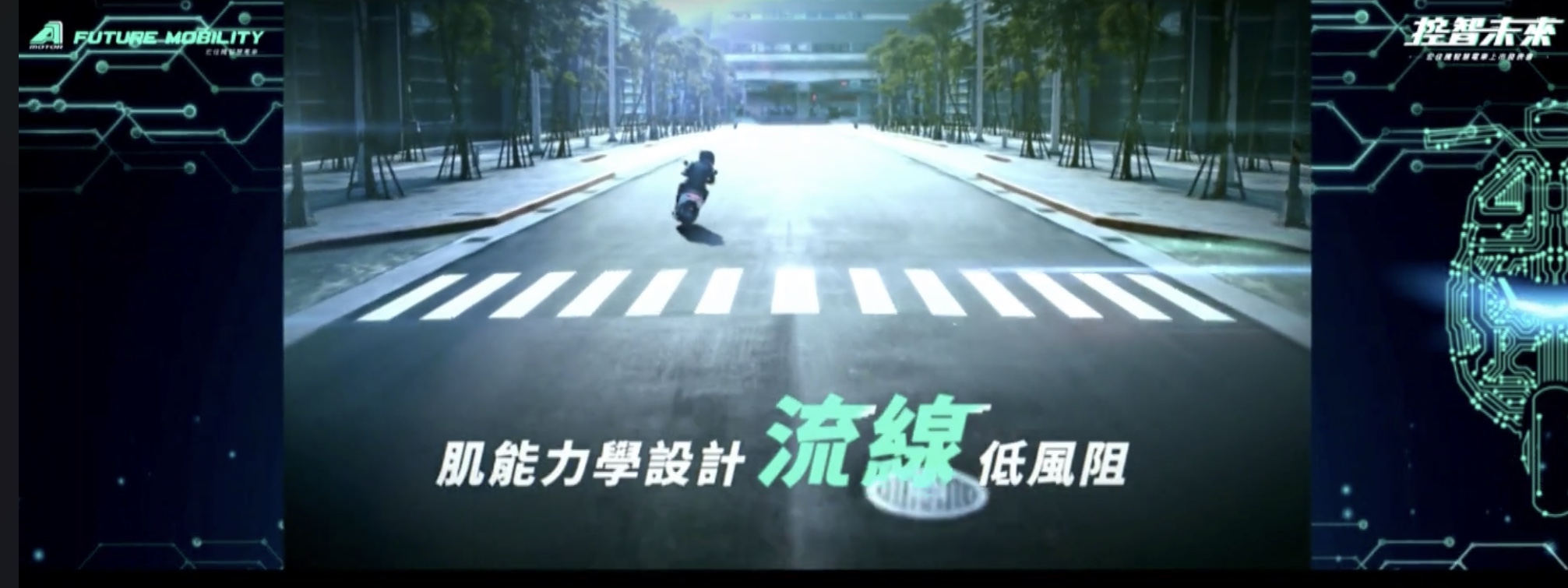  宏佳騰、Ai-1 Sport