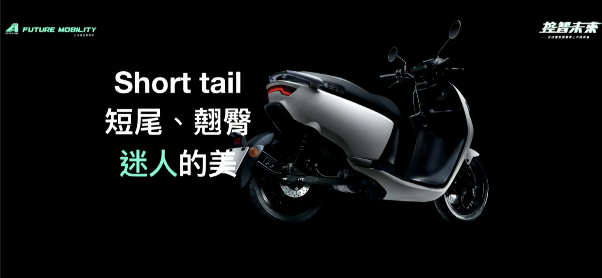 宏佳騰、Ai-1 Sport