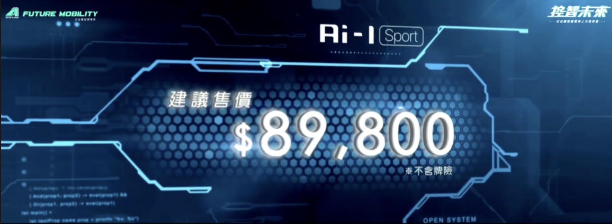 宏佳騰、Ai-1 Sport、CROXERA