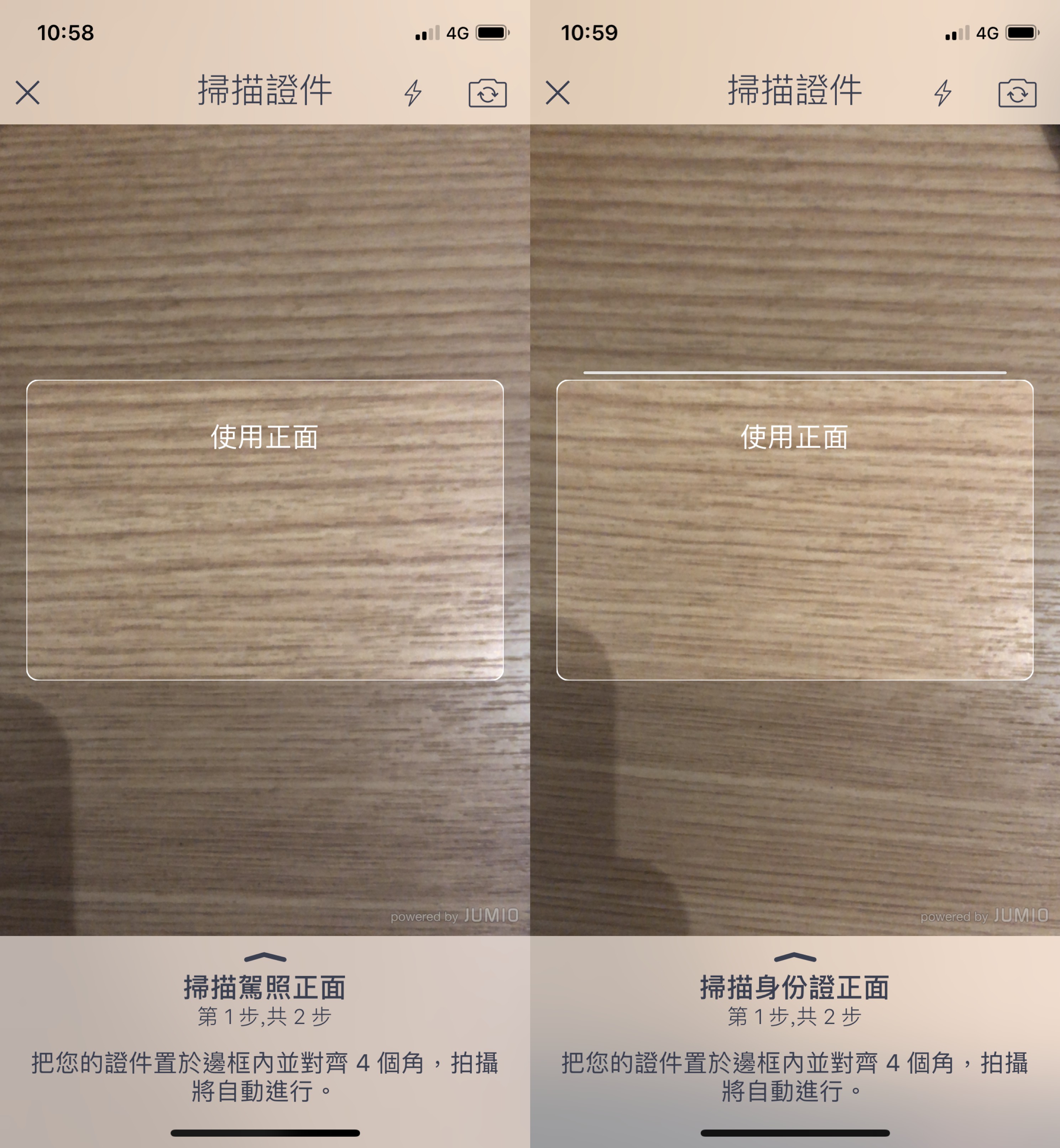 GoShare、共享機車、共享 Gogoro