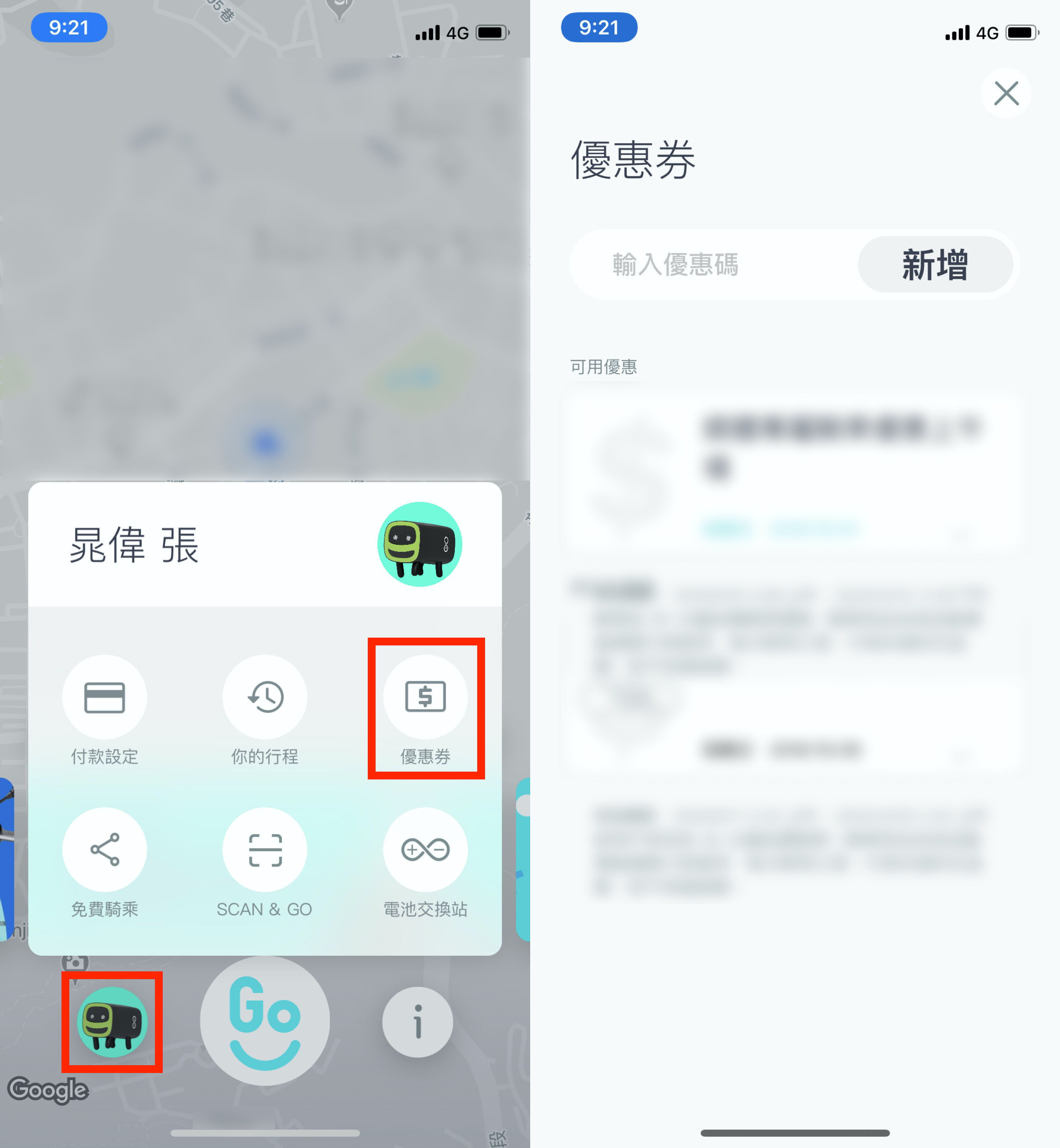 GoShare、共享機車、共享 Gogoro