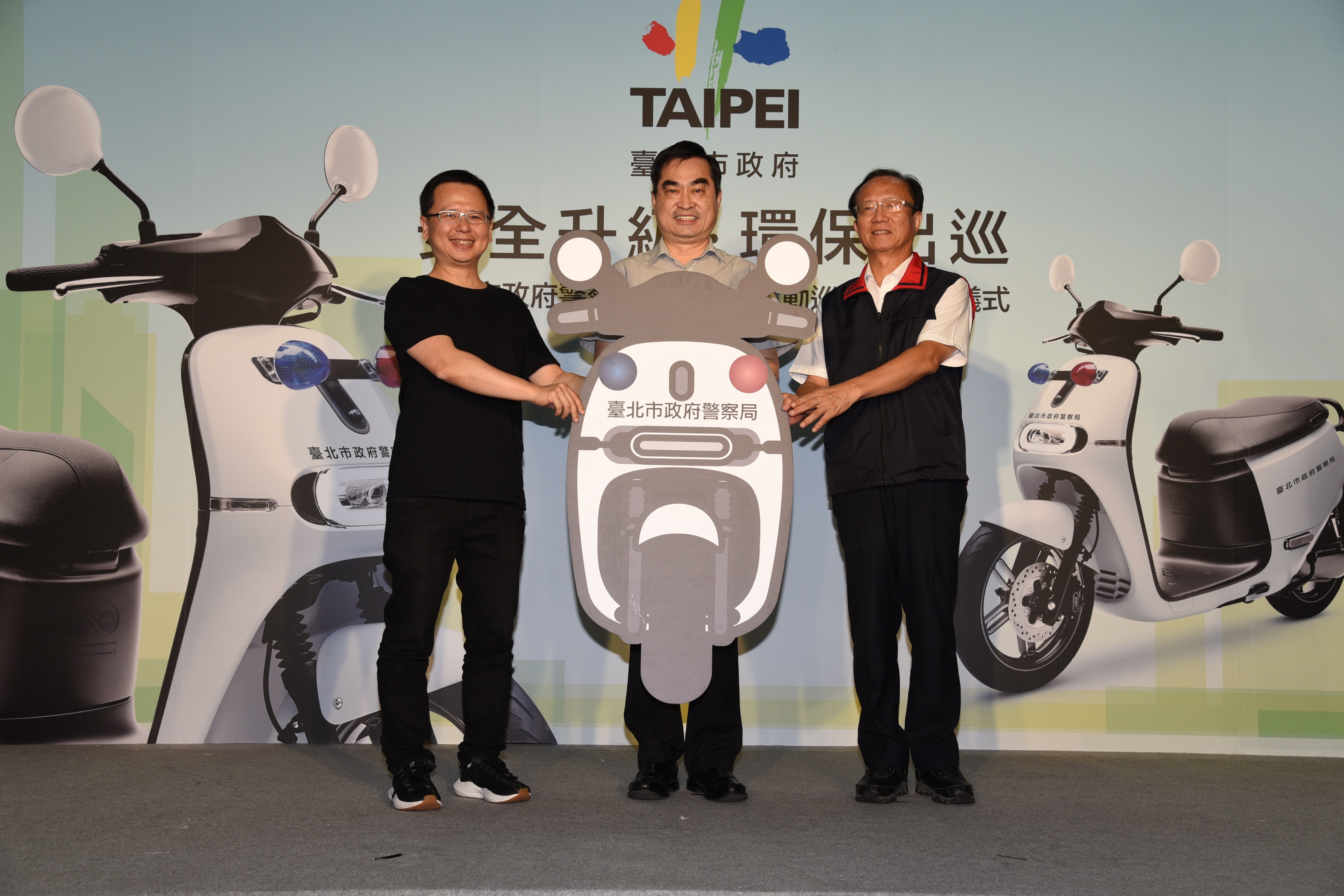 警用 Gogoro