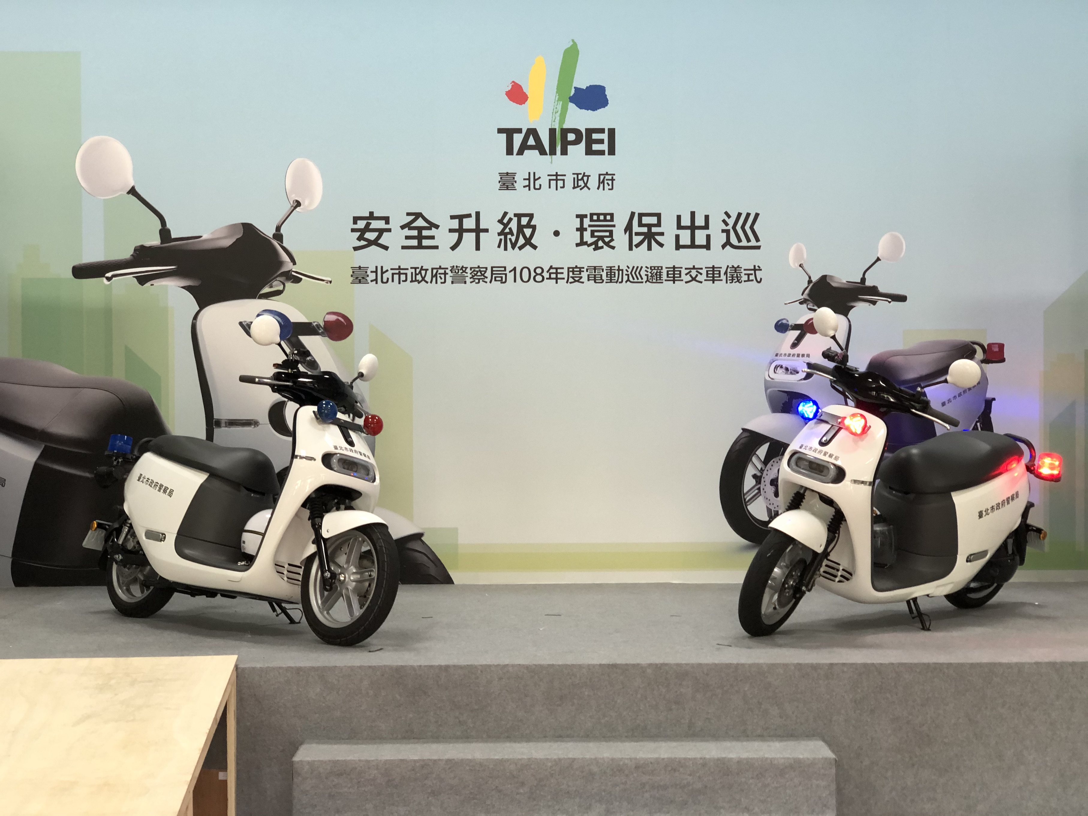 警用 Gogoro