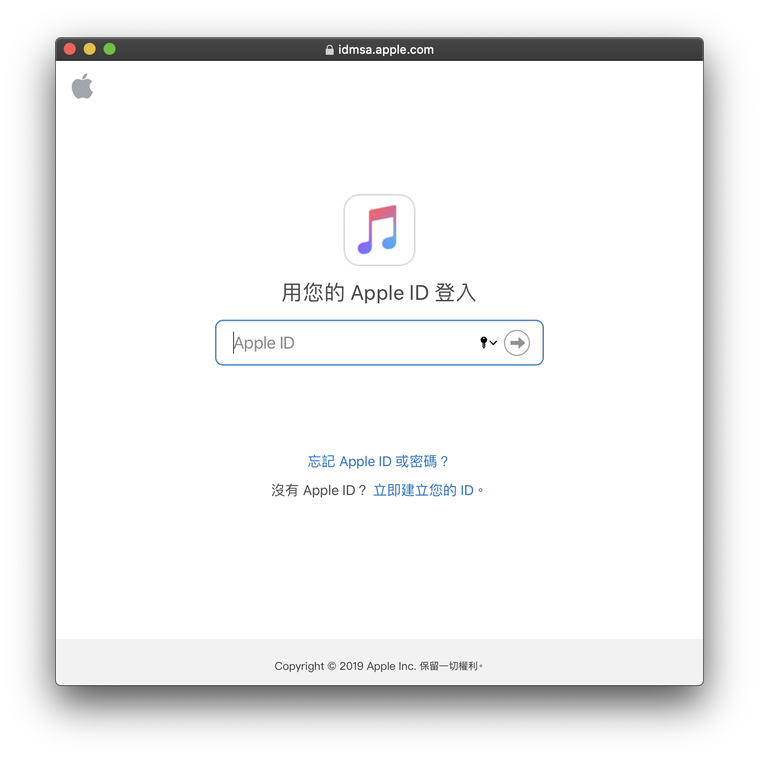 Apple Music 網頁版