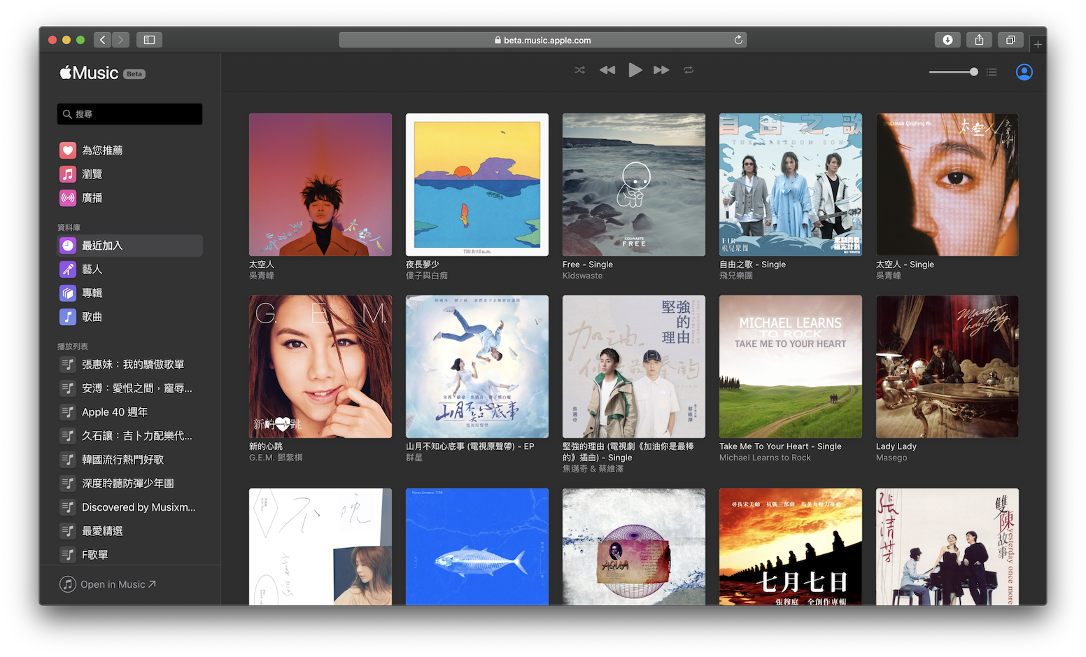Apple Music 網頁版