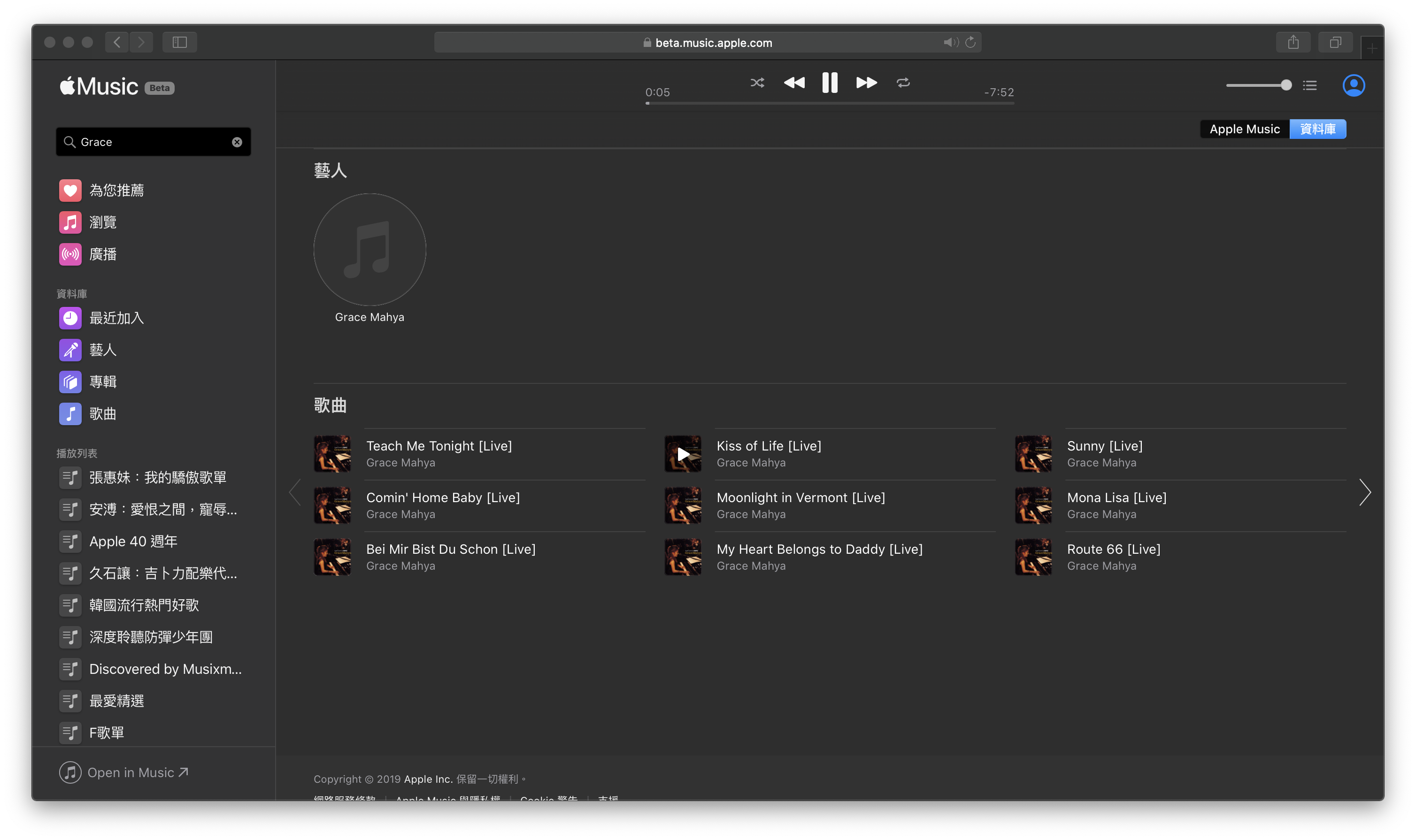 Apple Music 網頁版