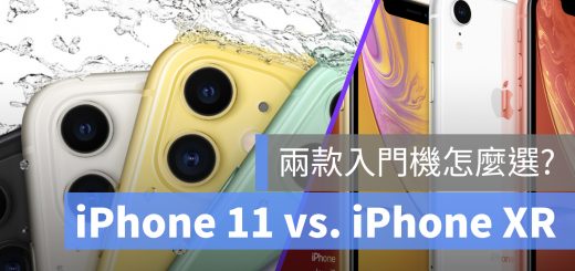 iPhone XR iPhone 11 比較