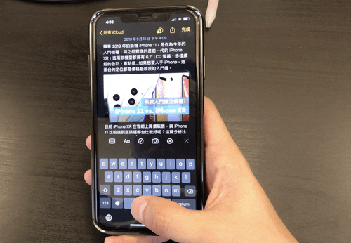 Animated GIF