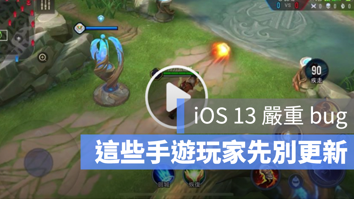 iOS 13 三指