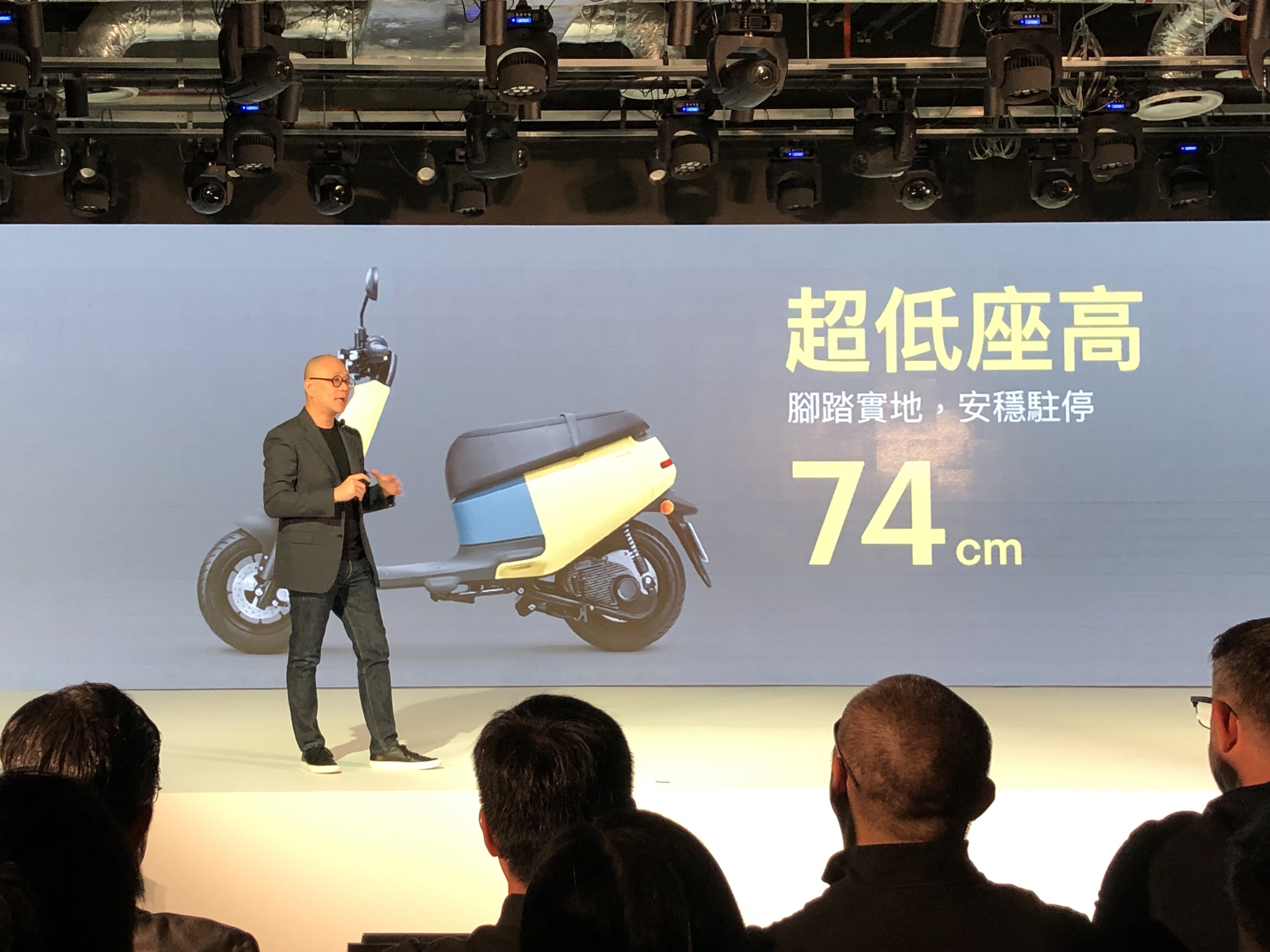 Gogoro VIVA