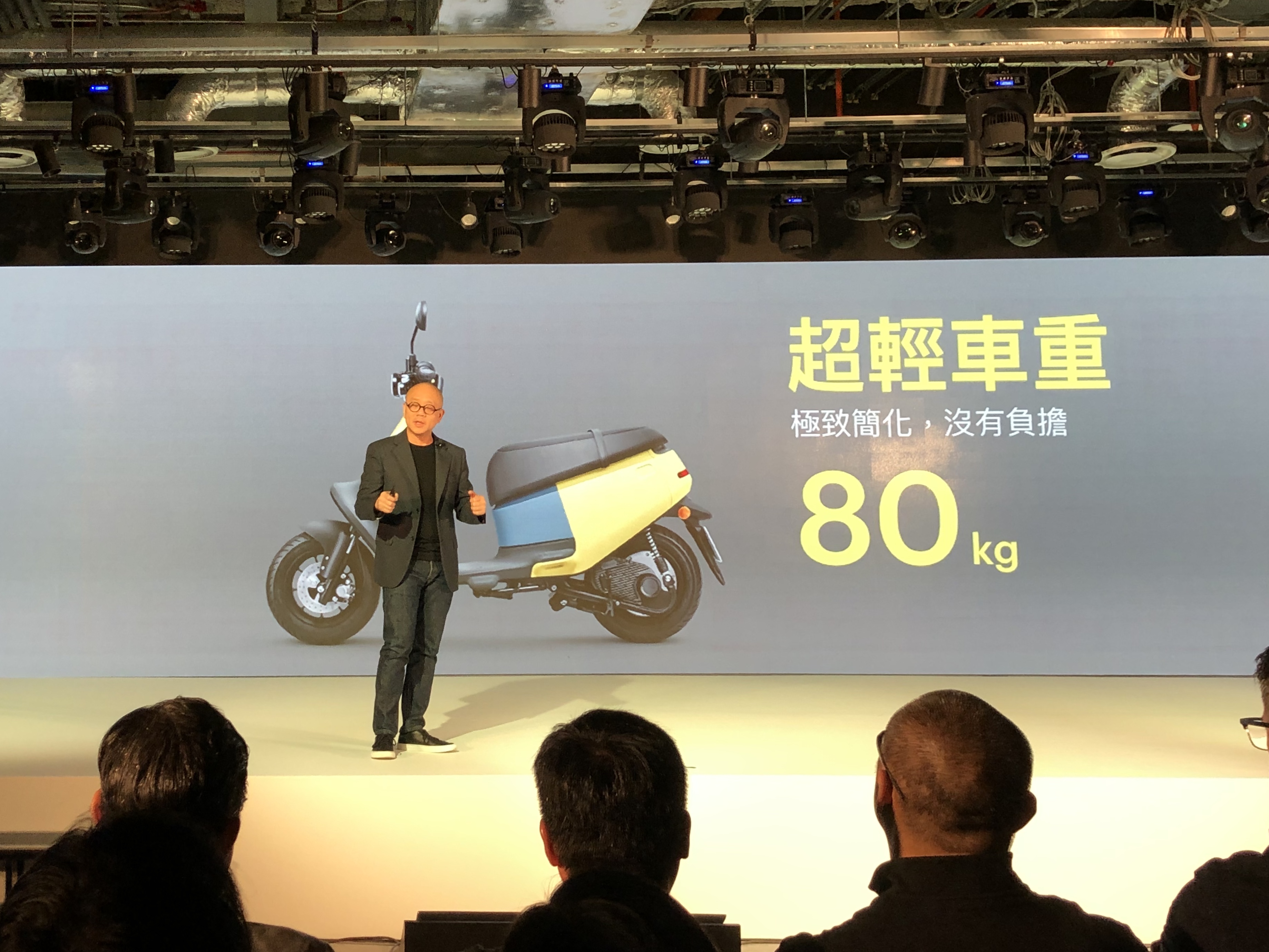 Gogoro VIVA