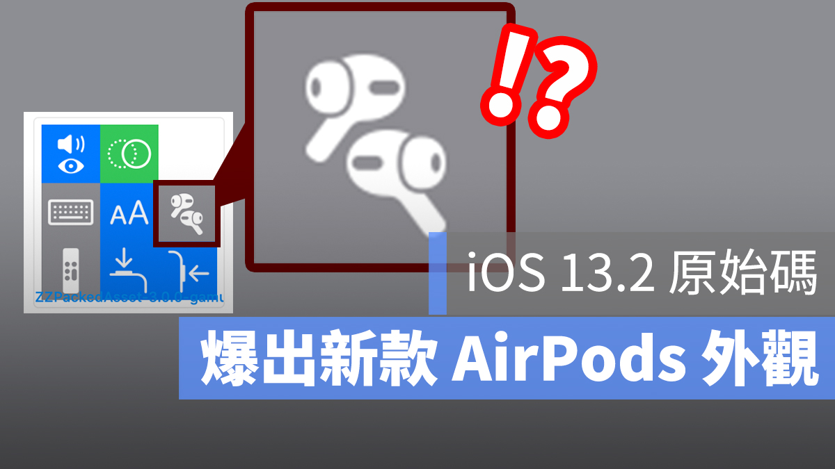 AirPods 3