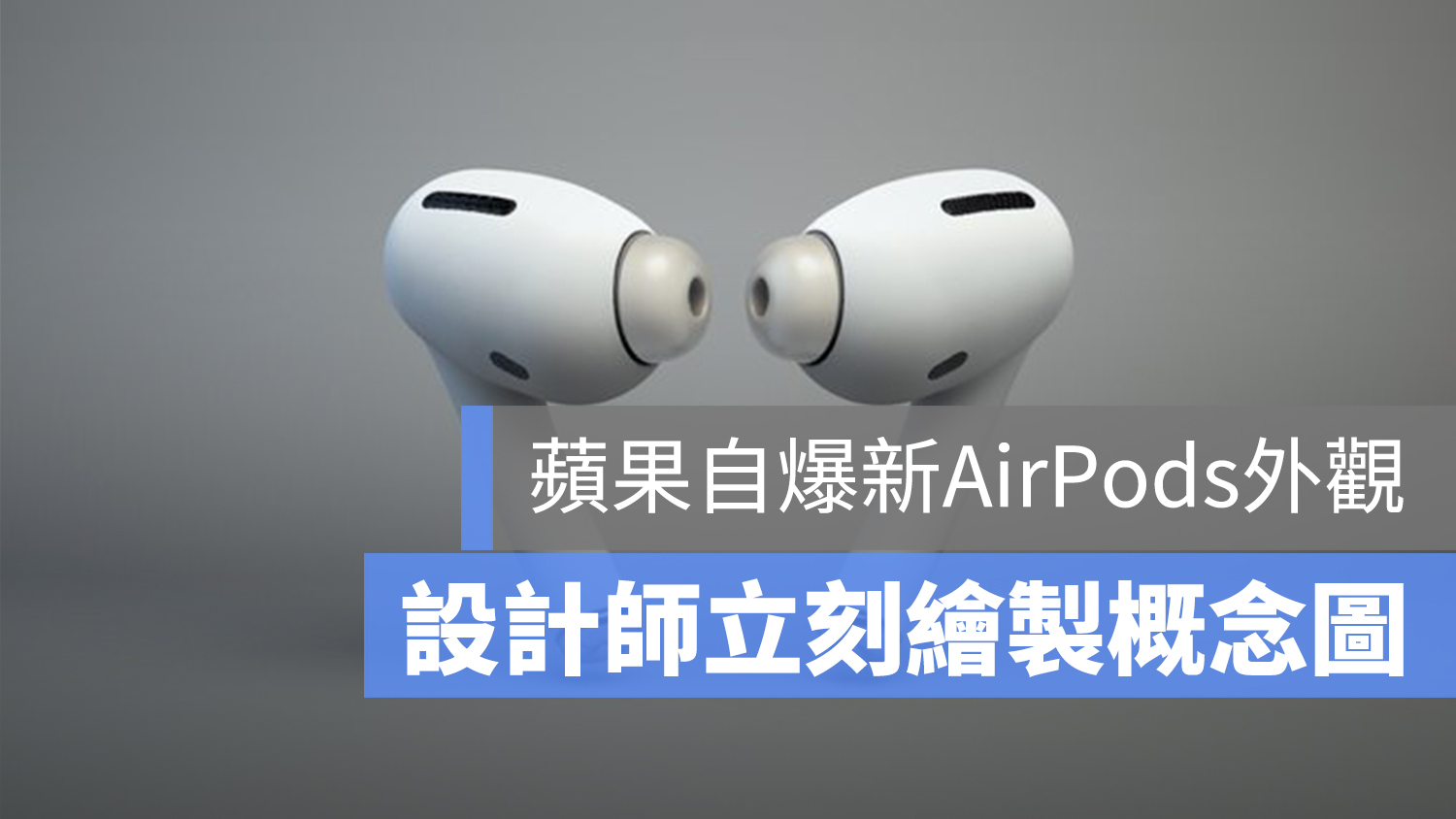 airpods 3