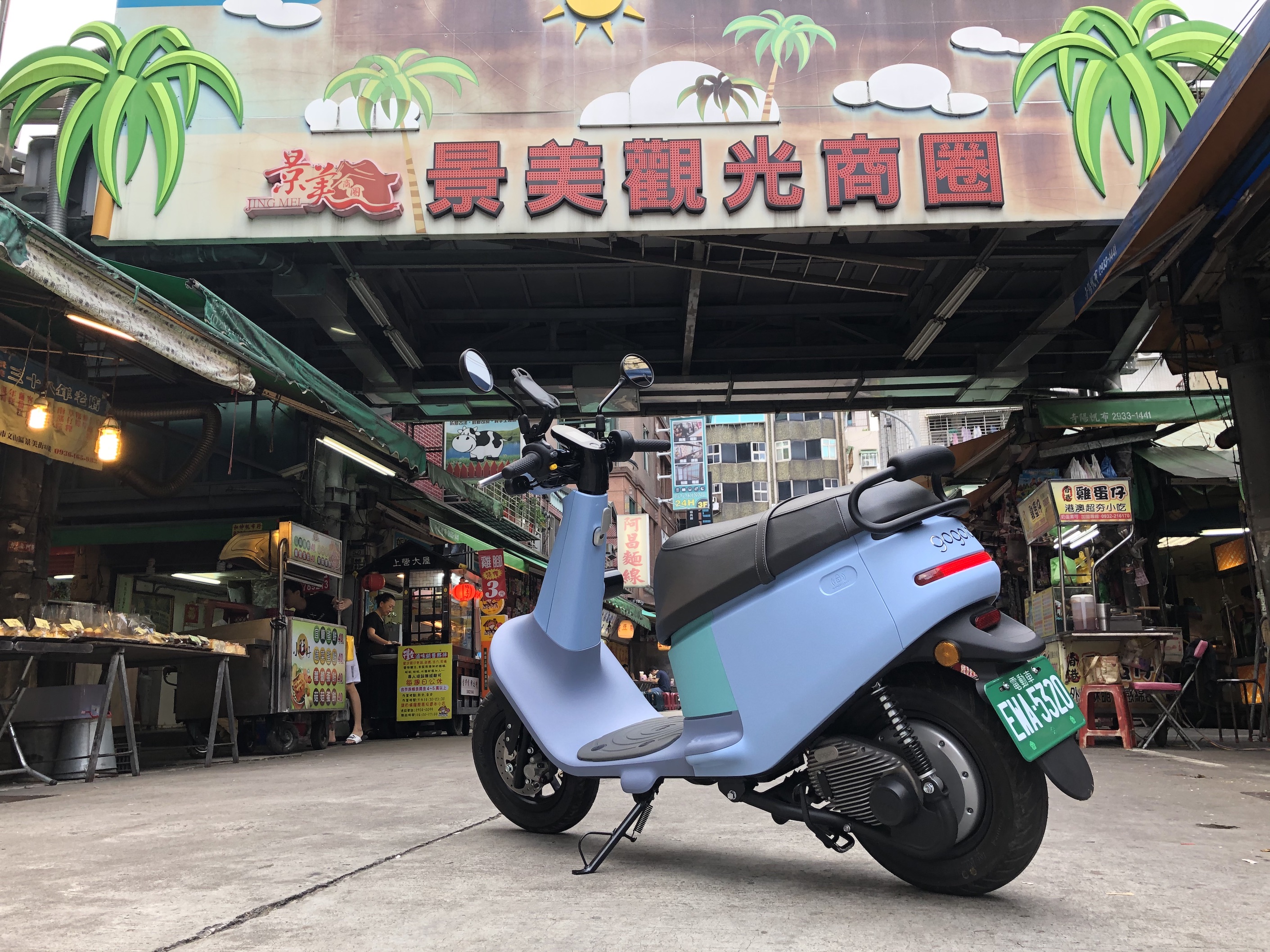 Gogoro VIVA