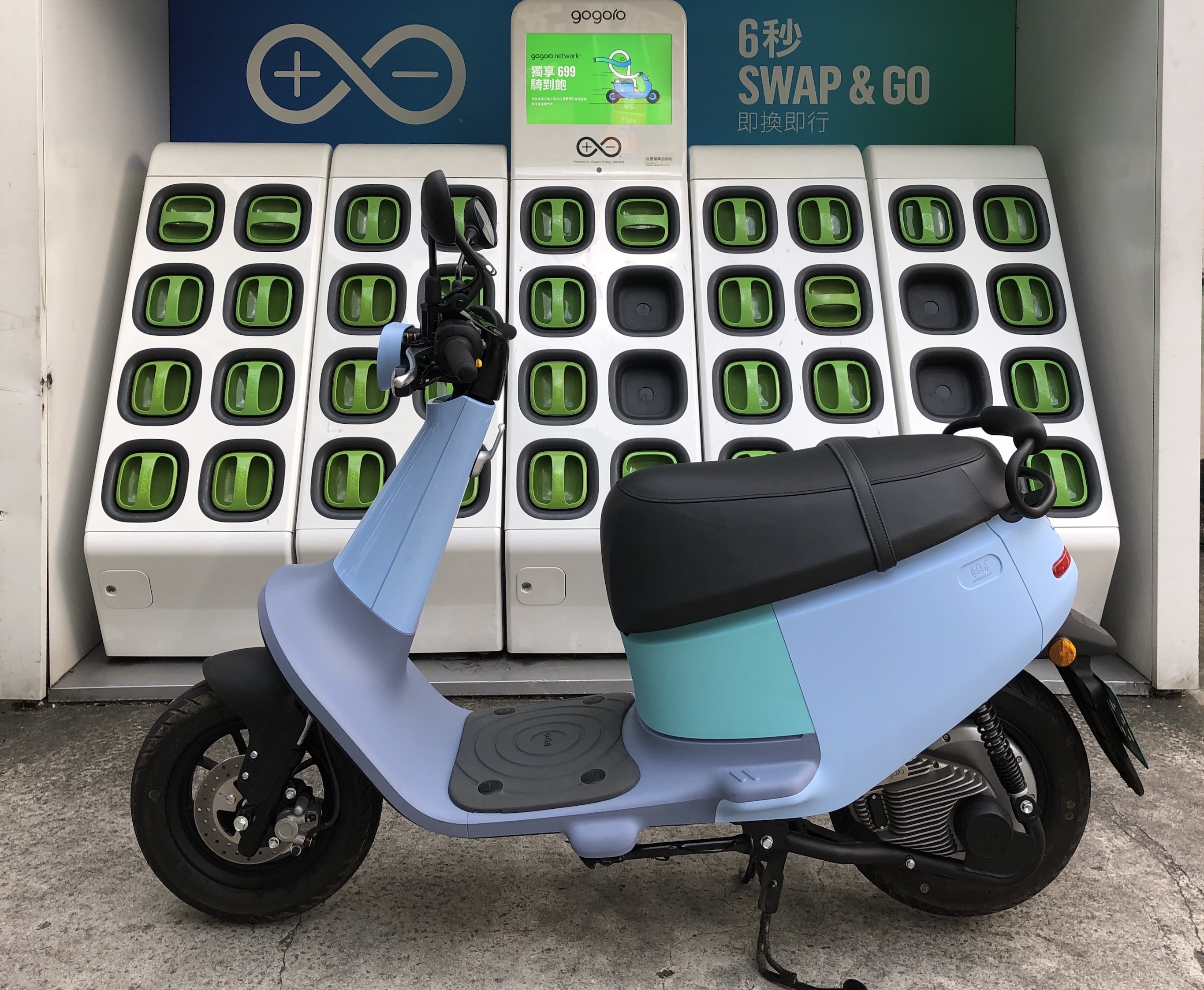 Gogoro VIVA