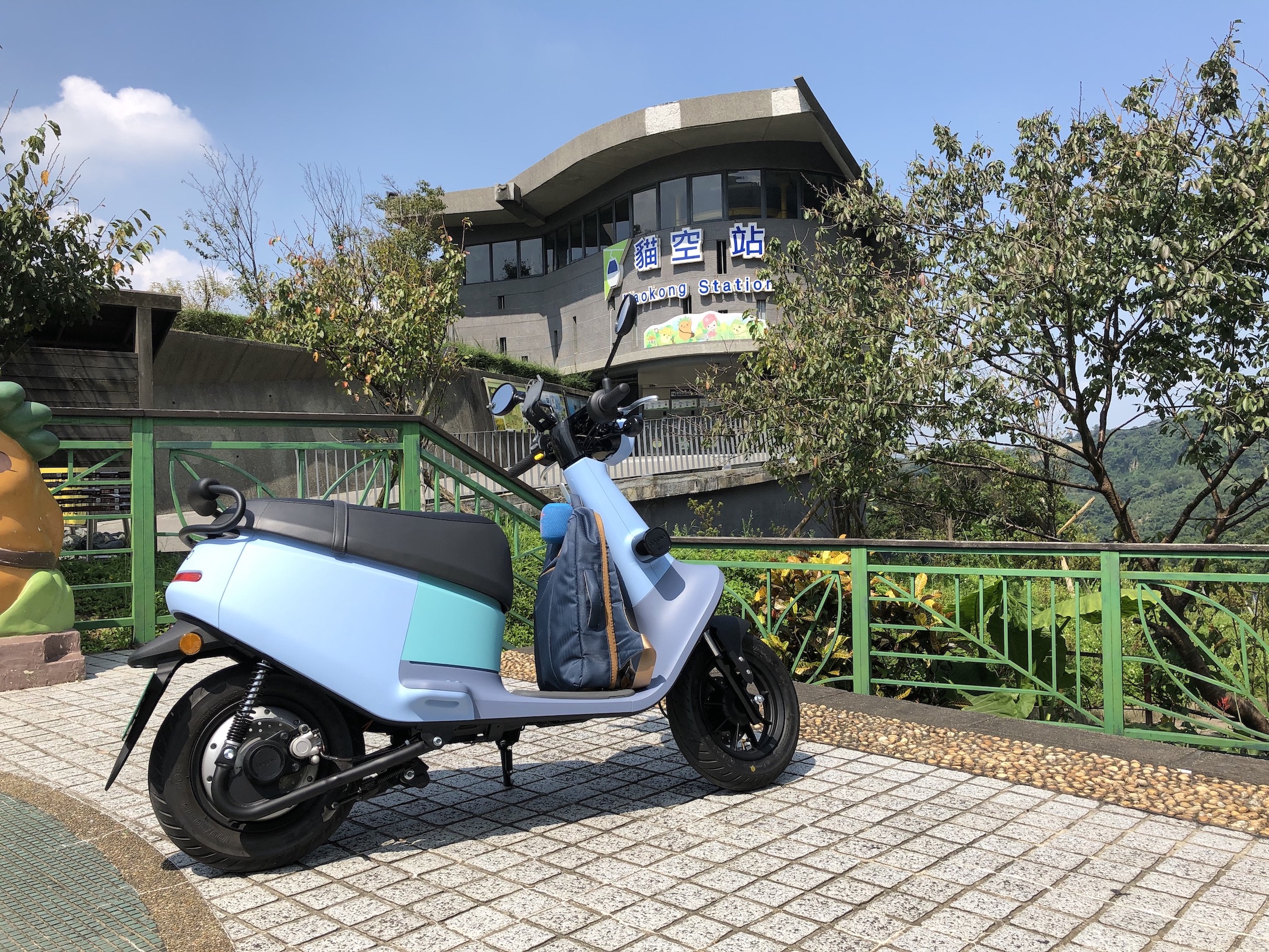 Gogoro VIVA