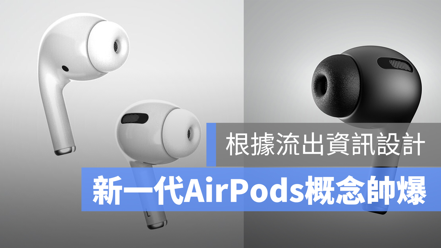 AirPods 3 AirPods Pro